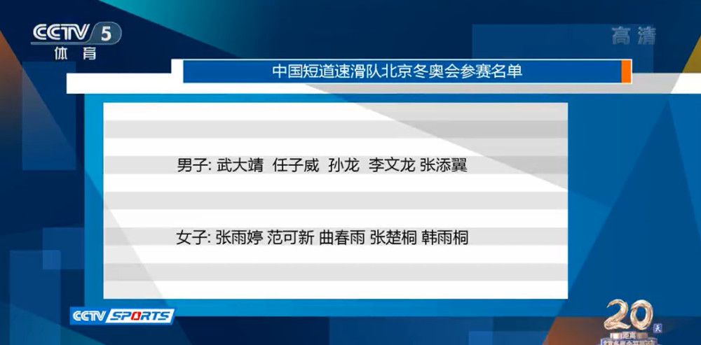 我们对菲利克斯很满意，但现在还不是讨论这些的时候。